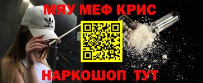 гашишное масло Можайск