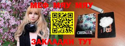 стафф Можга