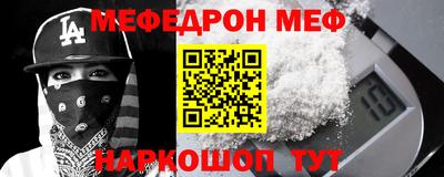 гашишное масло Можайск