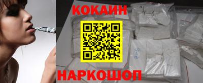 гашишное масло Можайск