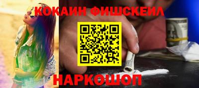 гашишное масло Можайск