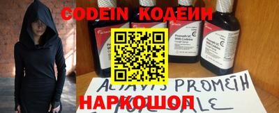 гашишное масло Можайск