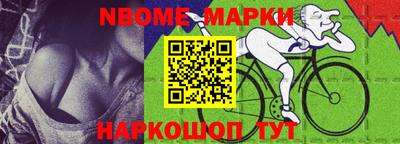 стафф Можга