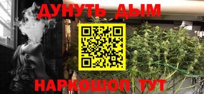 гашишное масло Можайск