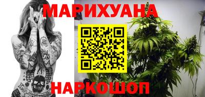 гашишное масло Можайск