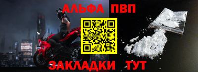 стафф Можга