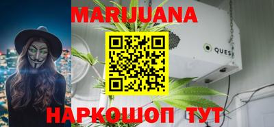 стафф Можга