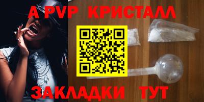 стафф Можга