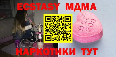 гашишное масло Можайск