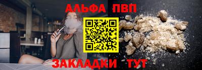 гашишное масло Можайск