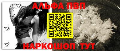 стафф Можга