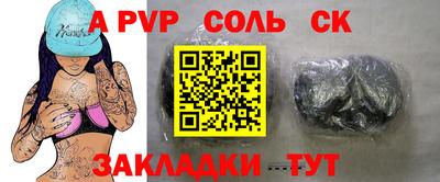 стафф Можга