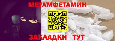 дмт Моздок
