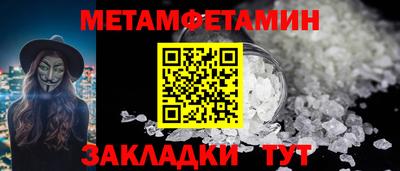 гашишное масло Можайск