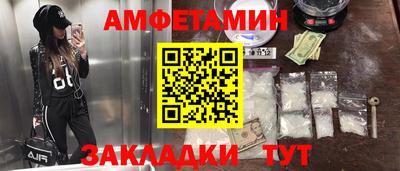 гашишное масло Можайск