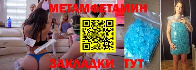 стафф Можга