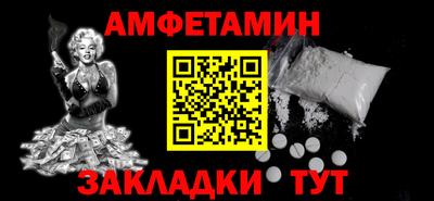 гашишное масло Можайск
