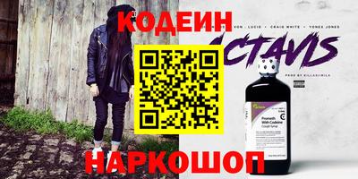 стафф Можга