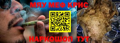стафф Можга