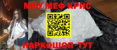 гашишное масло Можайск