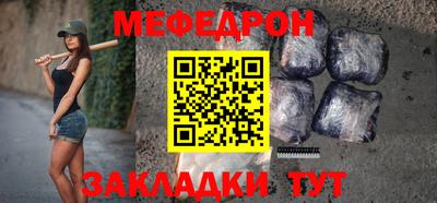 гашишное масло Можайск
