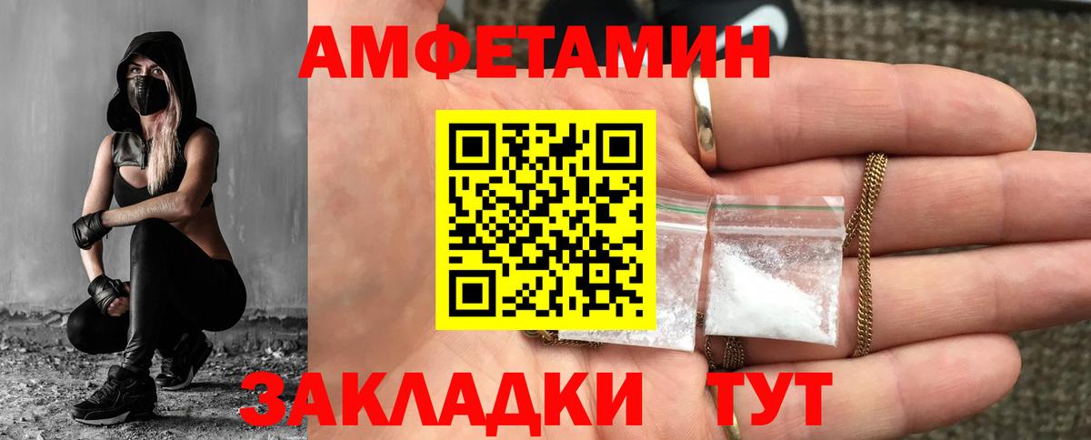 Ступино  МЕТАМФЕТАМИН кристалл  Вход с VPN 
