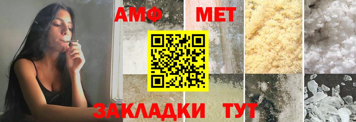 Первитин Декстрометамфетамин 99.9% Ступино