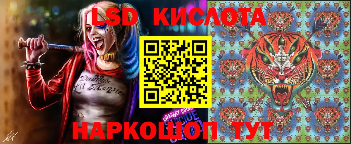Марки NBOMe 1,5мг Ступино