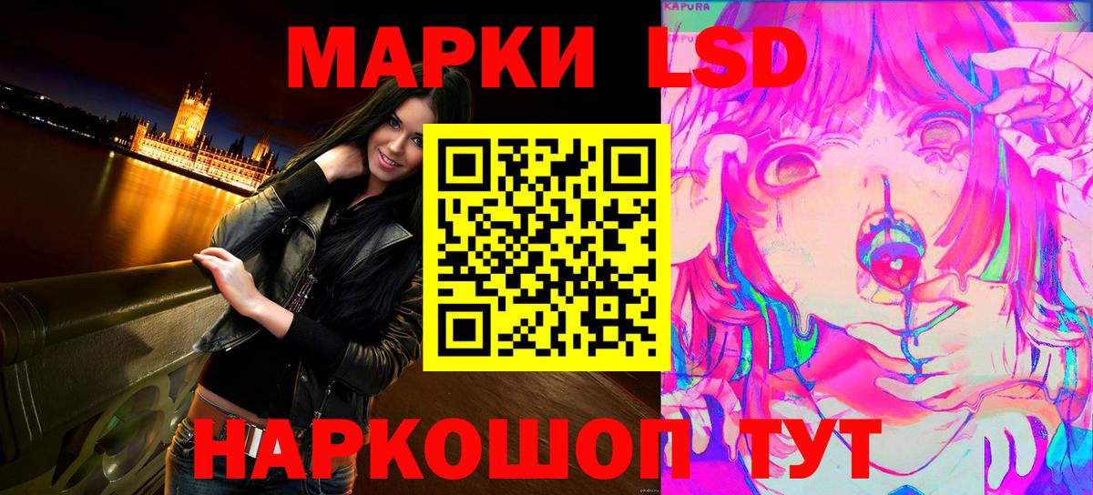 Ступино  Наркотические марки 1,8мг  Вход с VPN  Наркотические марки 1,8мг 