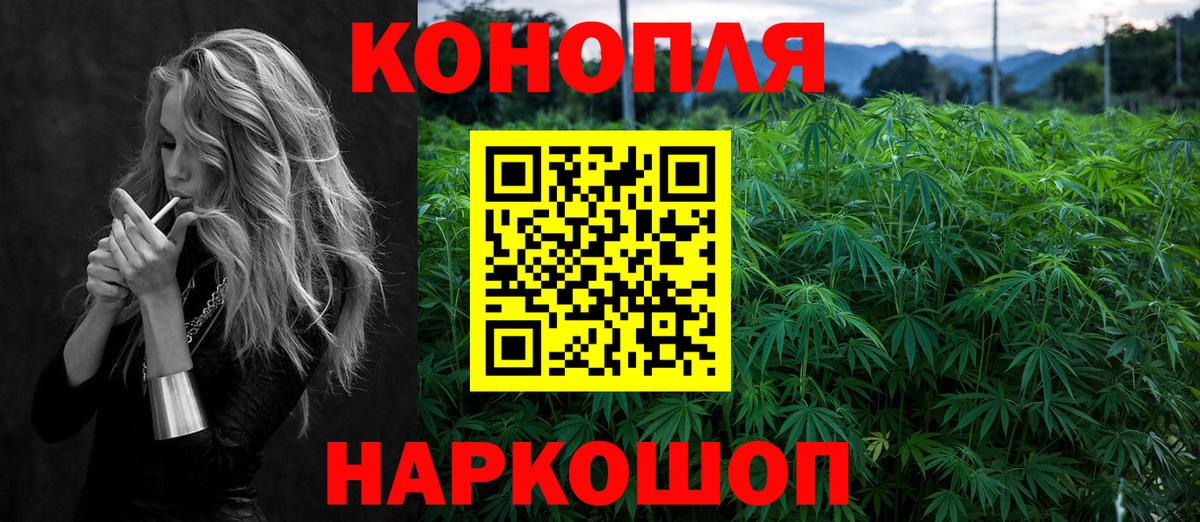 Ступино  Бошки Шишки семена  Шишки марихуана семена  Бошки Шишки тримм  Вход с VPN 